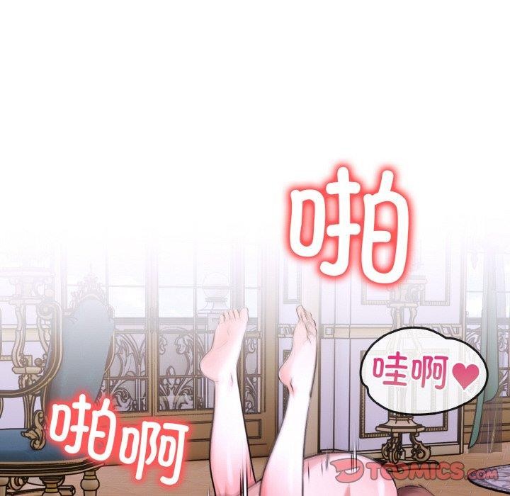 123P - 走不出的房间：第二季