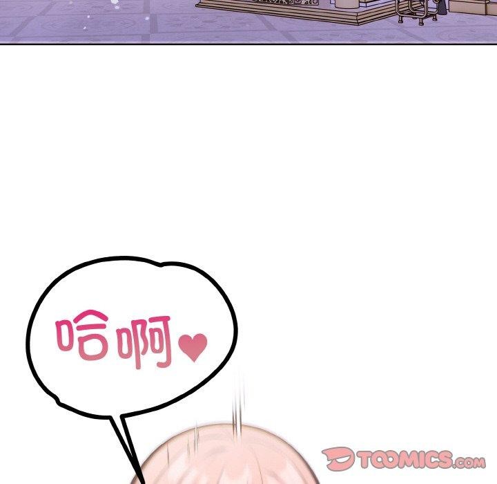 129P - 走不出的房间：第二季