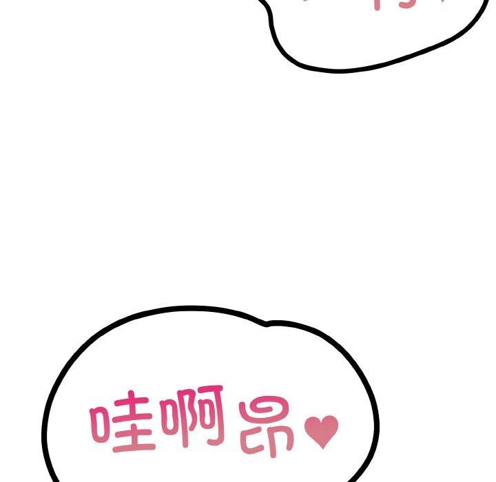 132P - 走不出的房间：第二季