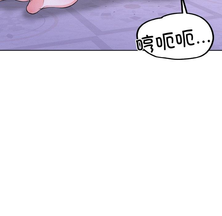 136P - 走不出的房间：第二季