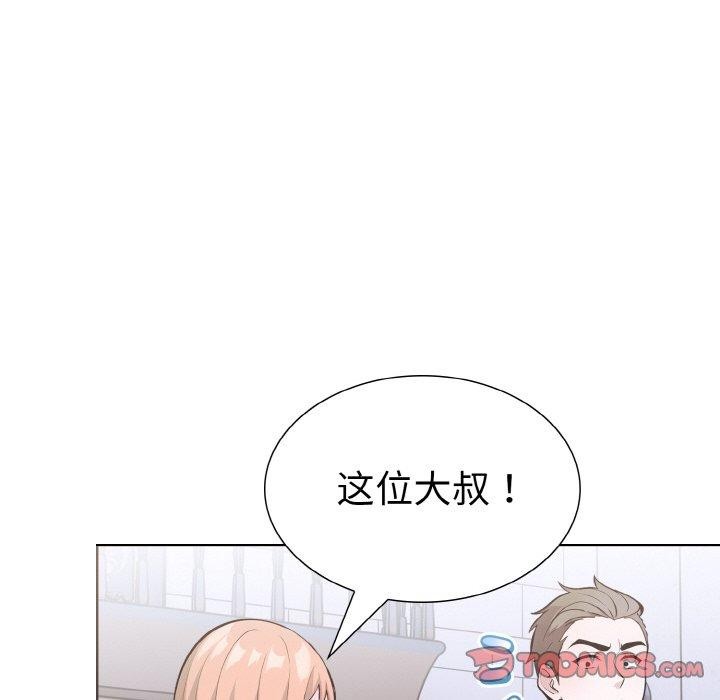 141P - 走不出的房间：第二季