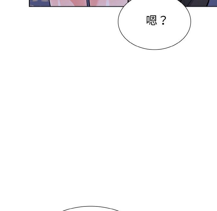 143P - 走不出的房间：第二季