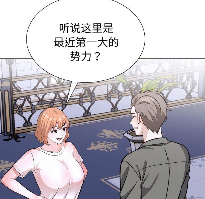 144P - 走不出的房间：第二季
