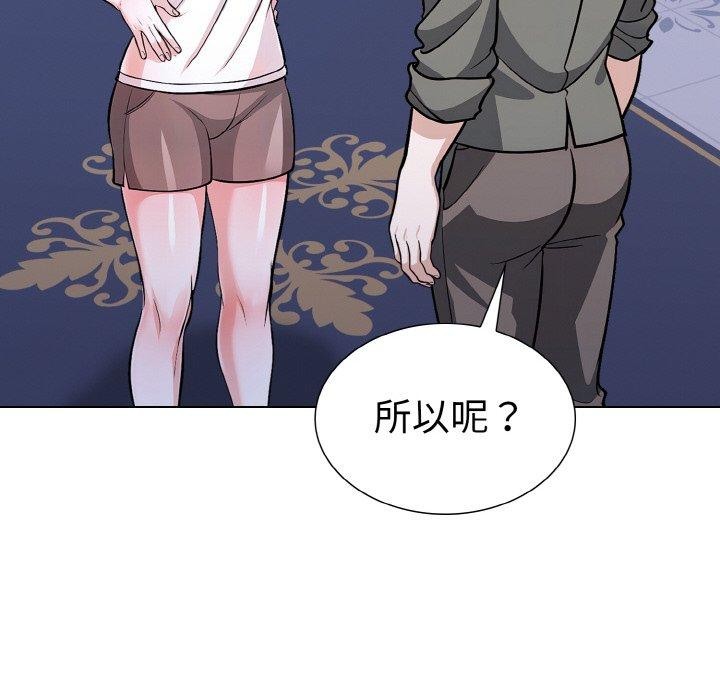 145P - 走不出的房间：第二季