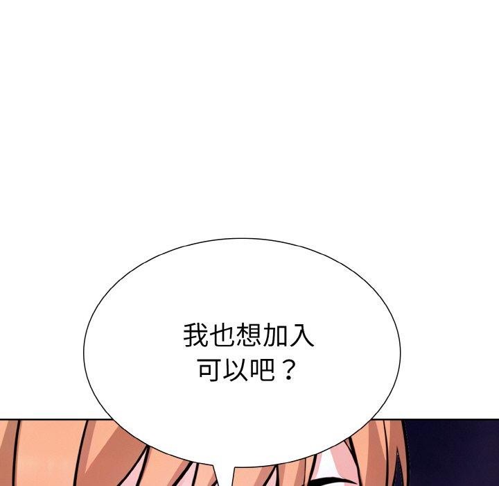 146P - 走不出的房间：第二季