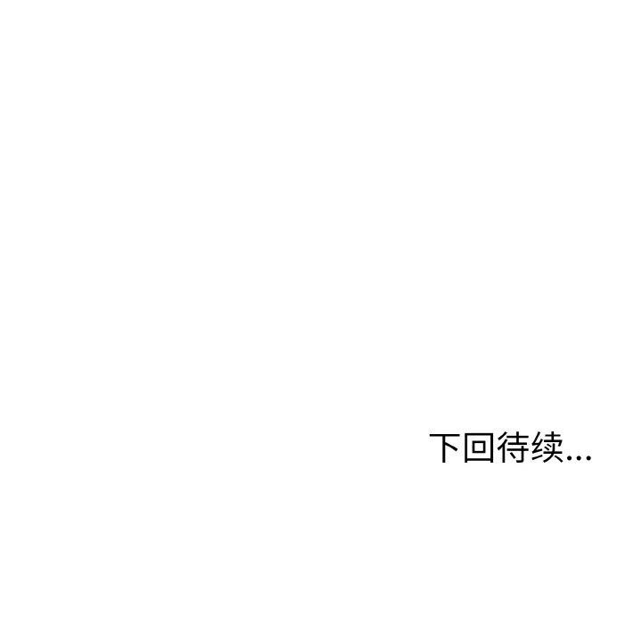 148P - 走不出的房间：第二季