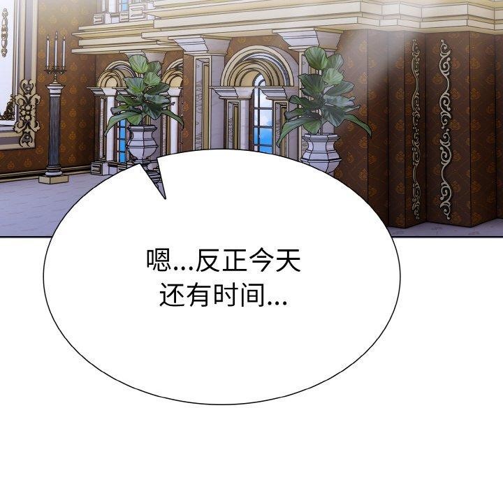 16P - 走不出的房间：第二季