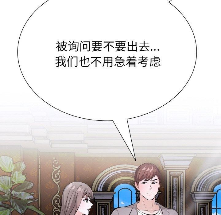 18P - 走不出的房间：第二季