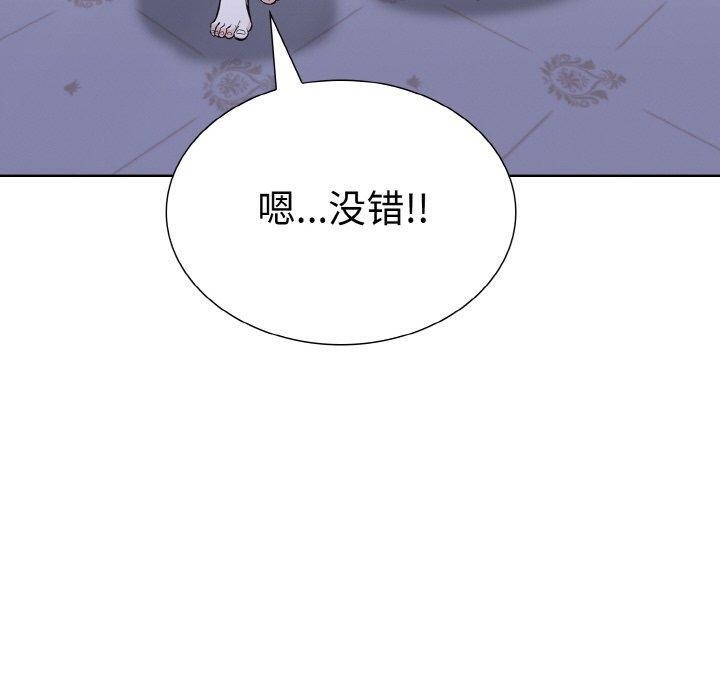20P - 走不出的房间：第二季