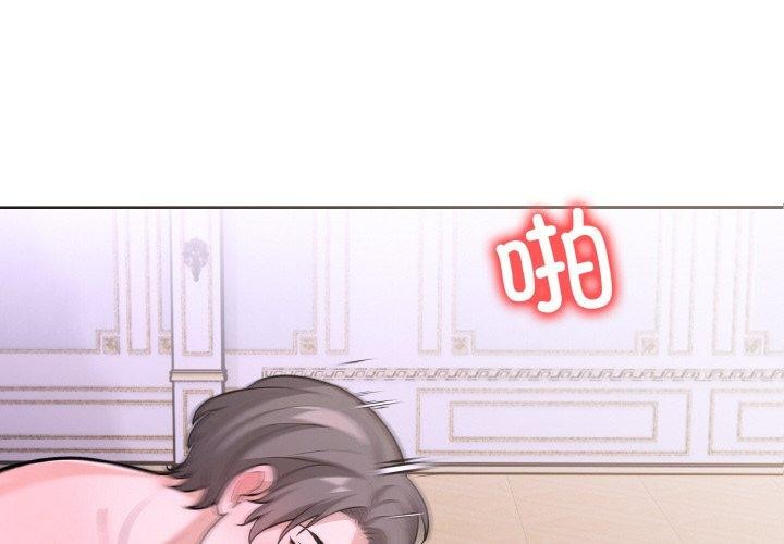 2P - 走不出的房间：第二季