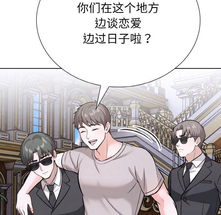 32P - 走不出的房间：第二季