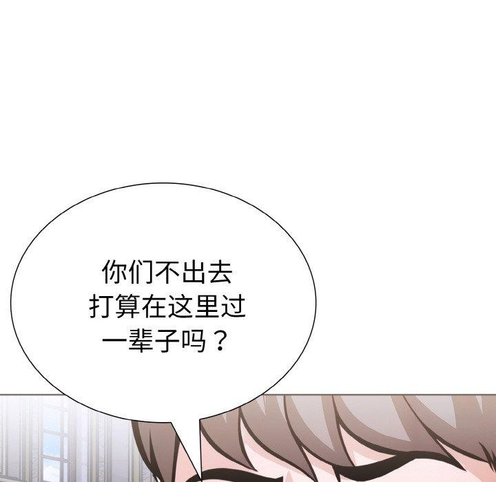 34P - 走不出的房间：第二季