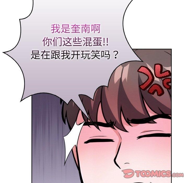 39P - 走不出的房间：第二季