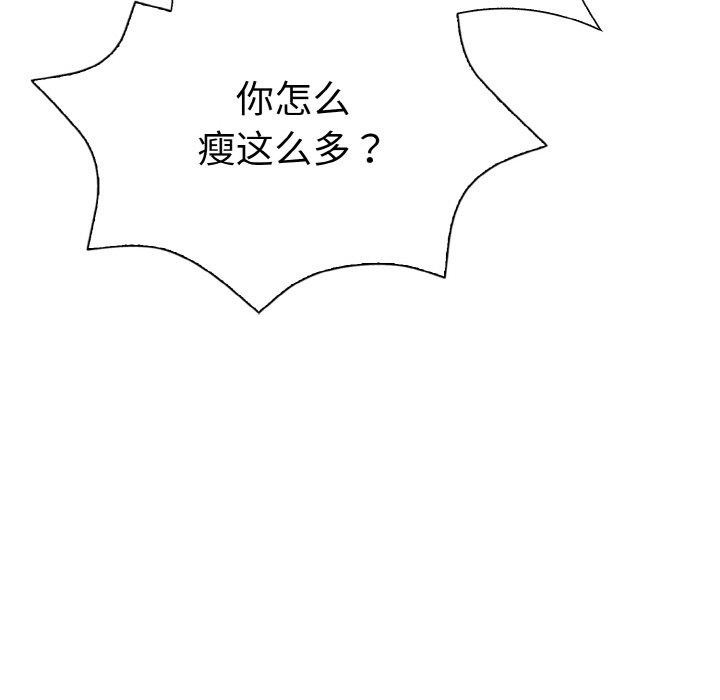 41P - 走不出的房间：第二季