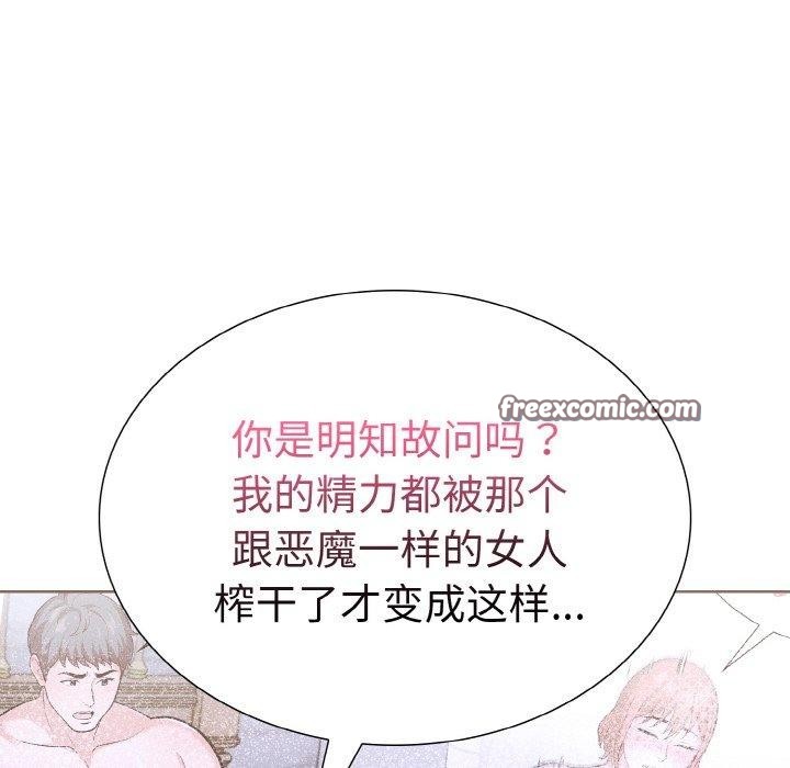 42P - 走不出的房间：第二季