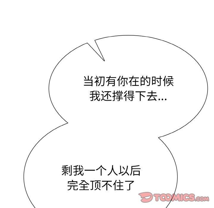 45P - 走不出的房间：第二季