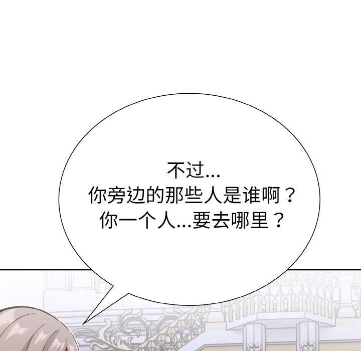 48P - 走不出的房间：第二季
