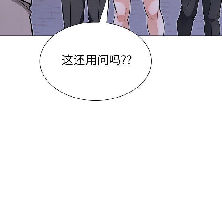 50P - 走不出的房间：第二季