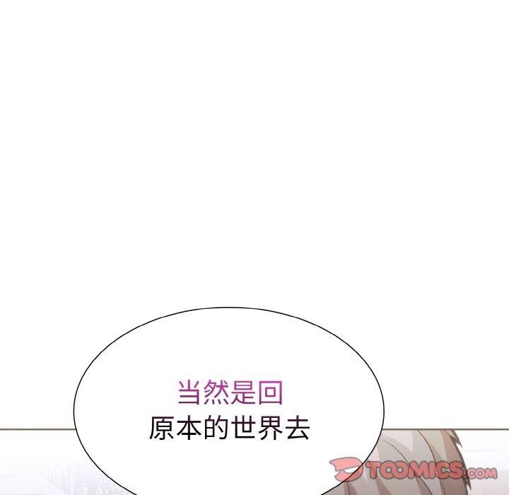 51P - 走不出的房间：第二季