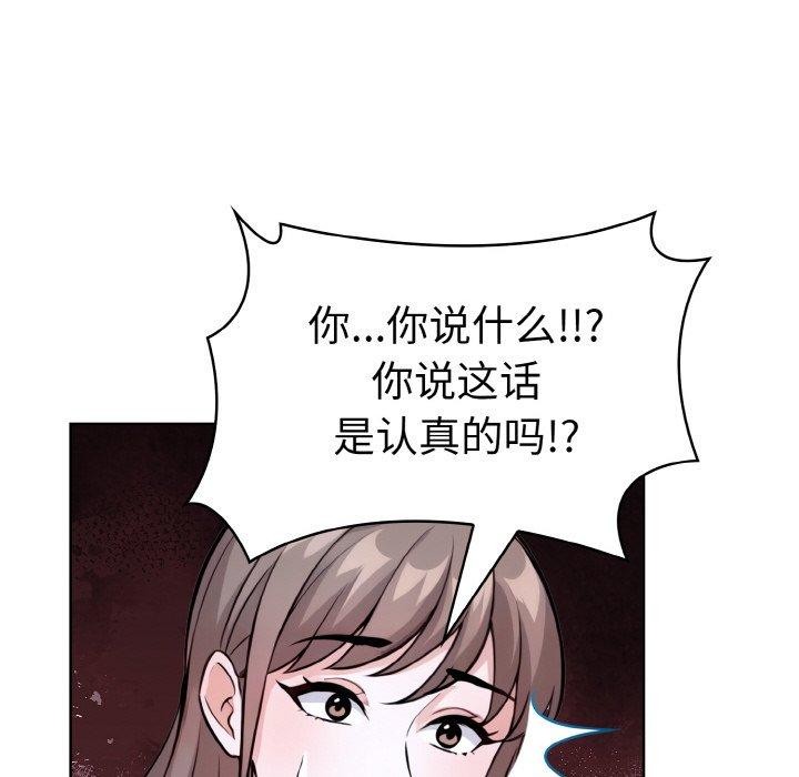 53P - 走不出的房间：第二季