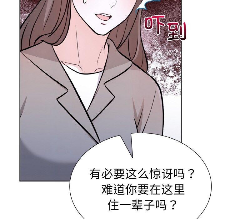 54P - 走不出的房间：第二季