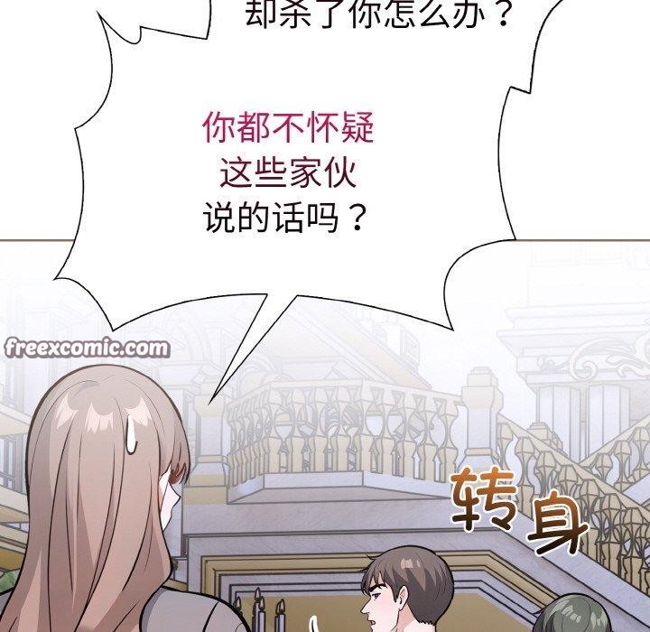56P - 走不出的房间：第二季