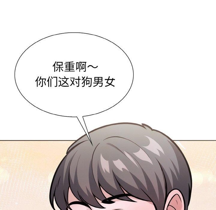59P - 走不出的房间：第二季