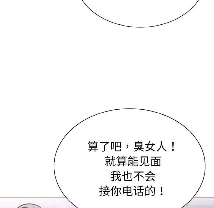 5P - 走不出的房间：第二季
