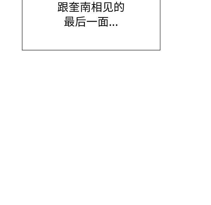 62P - 走不出的房间：第二季