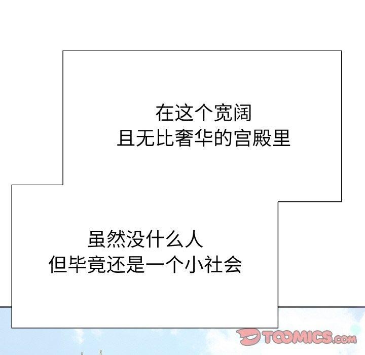 69P - 走不出的房间：第二季