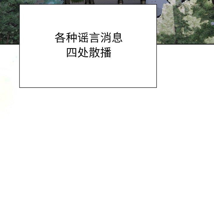 71P - 走不出的房间：第二季