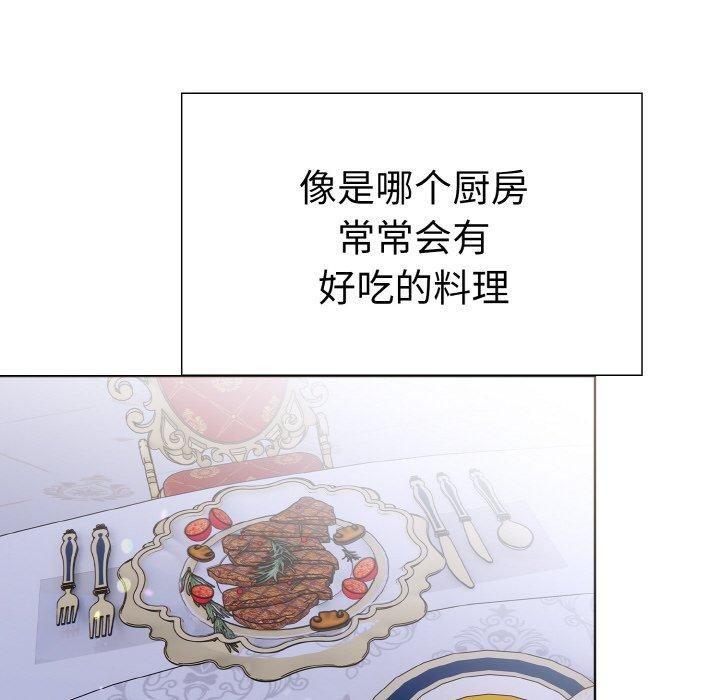 72P - 走不出的房间：第二季