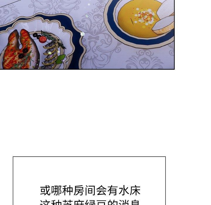 73P - 走不出的房间：第二季