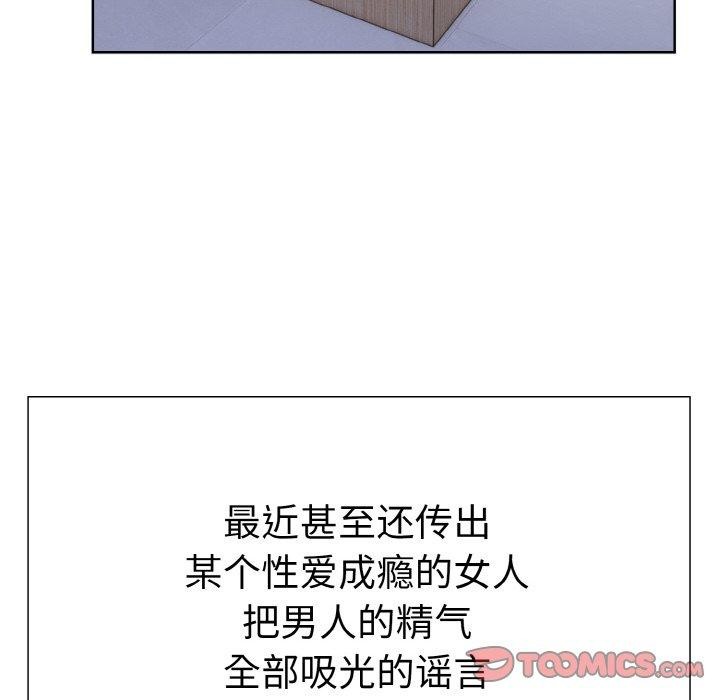 75P - 走不出的房间：第二季