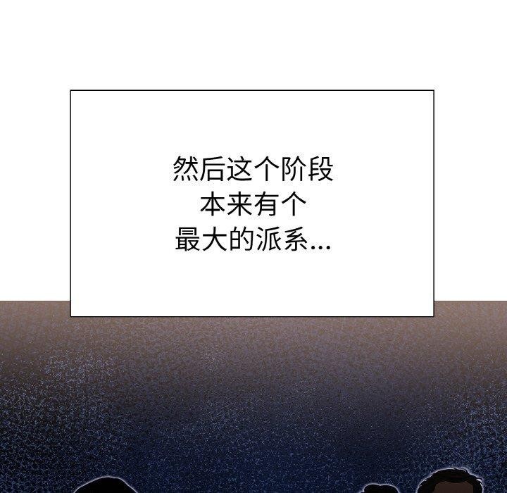 82P - 走不出的房间：第二季