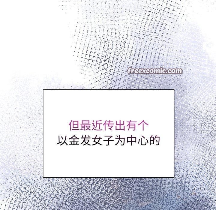 84P - 走不出的房间：第二季