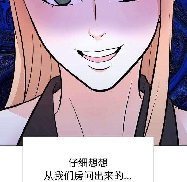89P - 走不出的房间：第二季