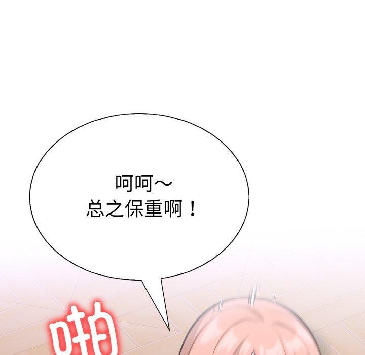 8P - 走不出的房间：第二季