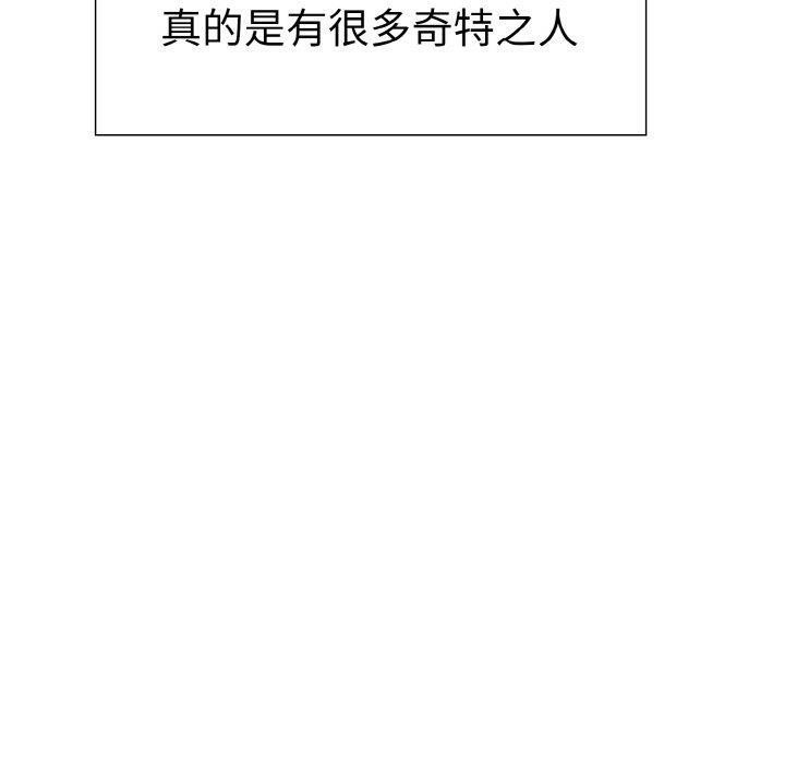 90P - 走不出的房间：第二季