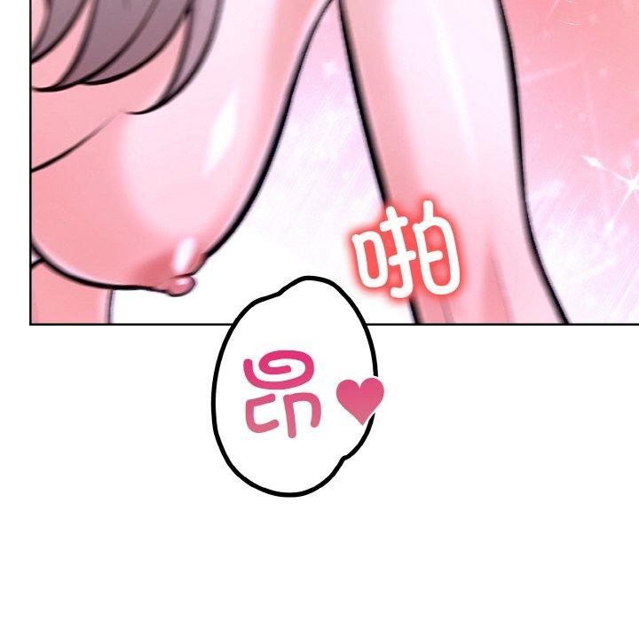 96P - 走不出的房间：第二季