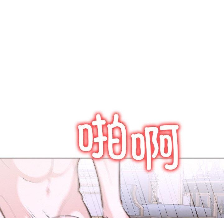 97P - 走不出的房间：第二季