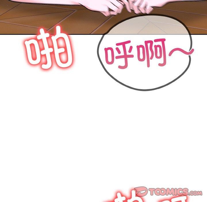99P - 走不出的房间：第二季