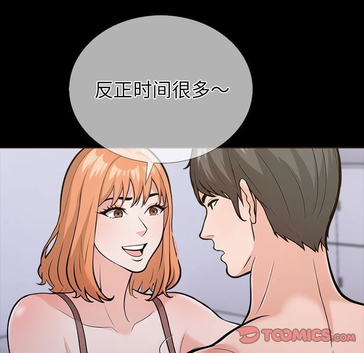 100P - 走不出的房间：第二季