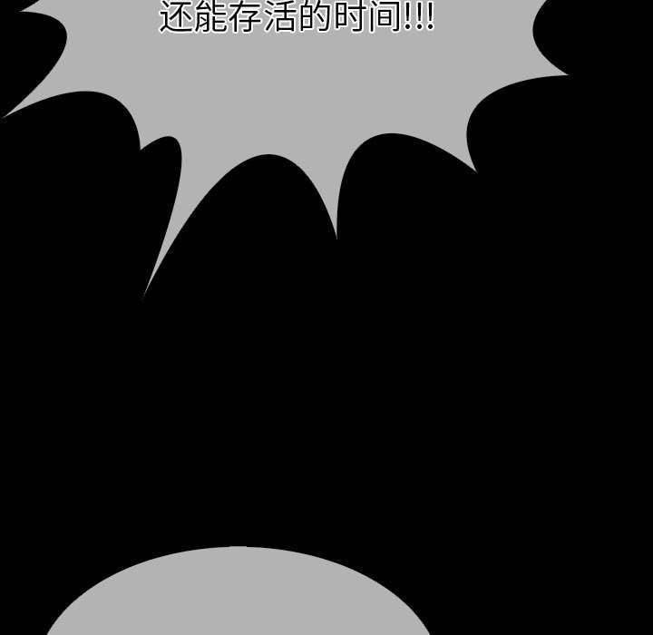 104P - 走不出的房间：第二季
