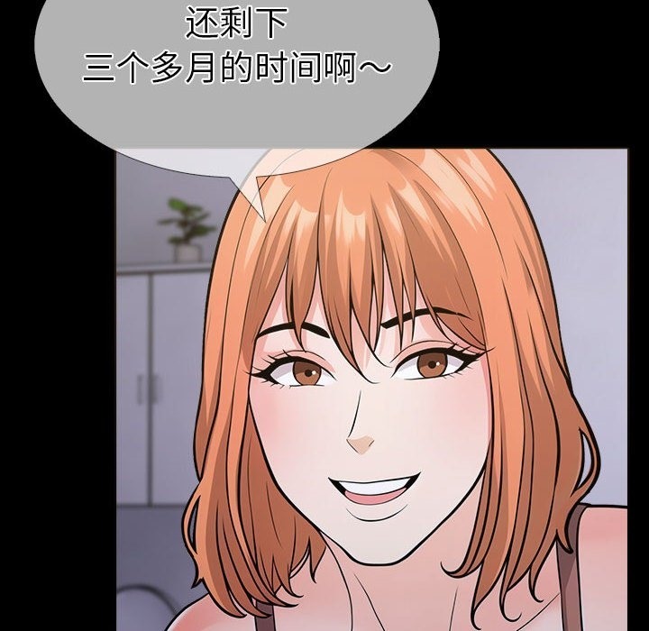 105P - 走不出的房间：第二季
