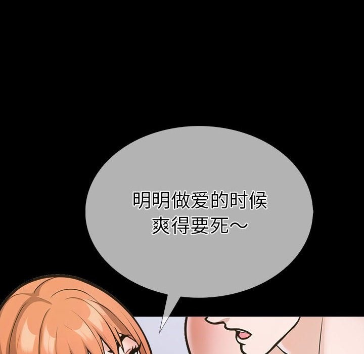 107P - 走不出的房间：第二季
