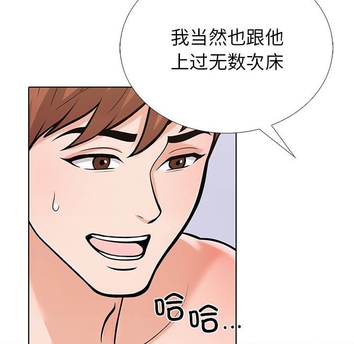 122P - 走不出的房间：第二季