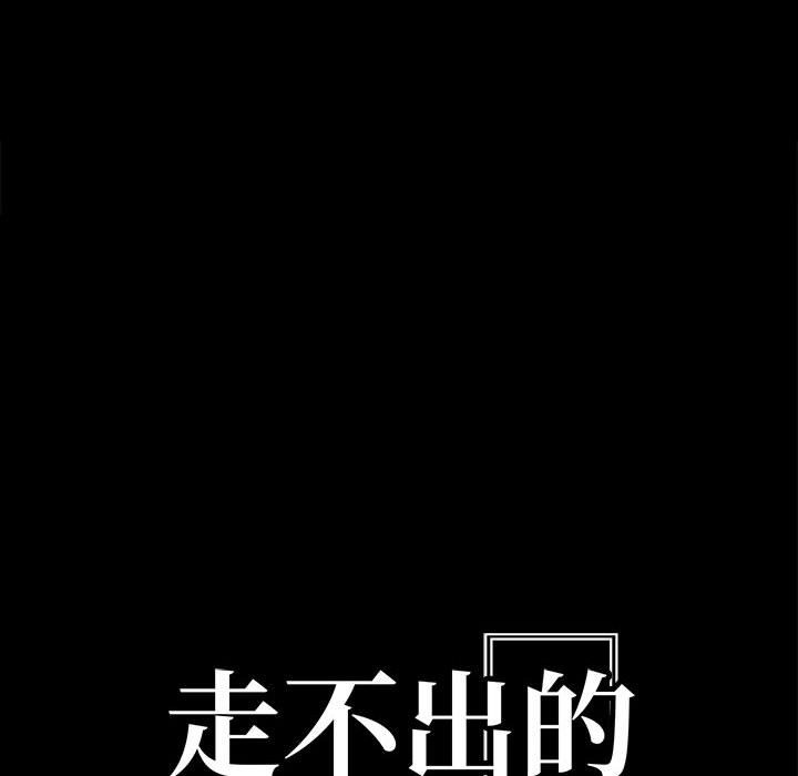 12P - 走不出的房间：第二季