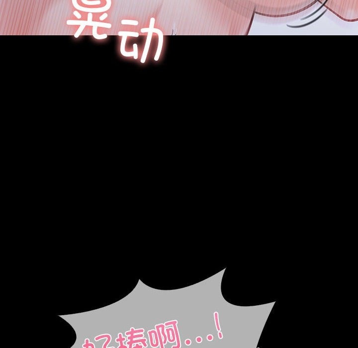 136P - 走不出的房间：第二季