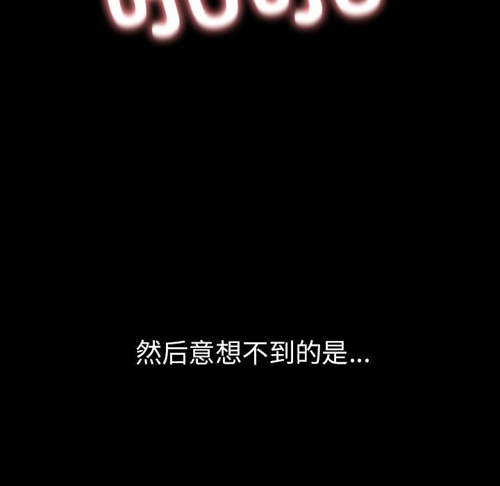 139P - 走不出的房间：第二季